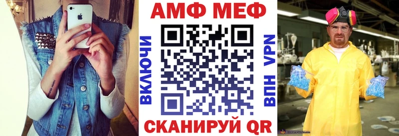 mega   Белебей  АМФ Розовый 