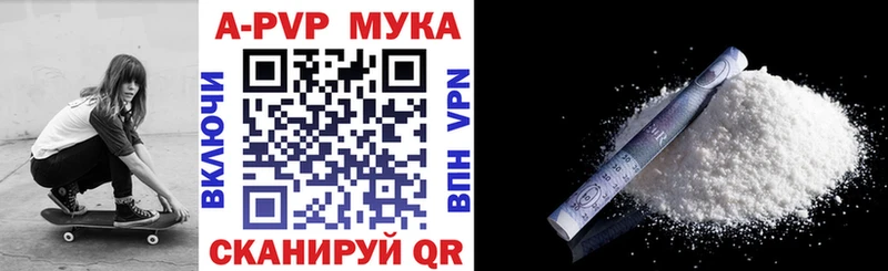 наркошоп  Белебей  дарк нет Telegram  Alpha-PVP СК 