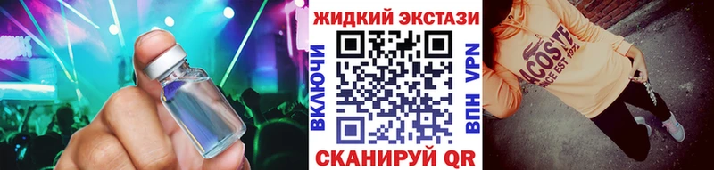 как найти   Белебей  БУТИРАТ оксибутират 