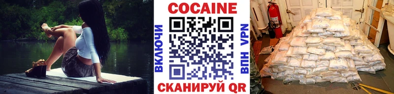 КОКАИН Боливия  Белебей 