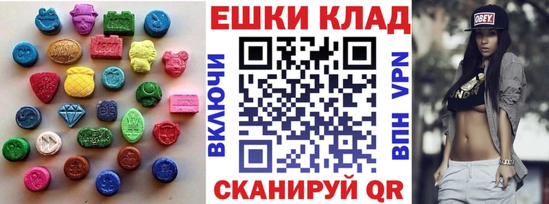 Ecstasy 250 мг купить наркоту Белебей