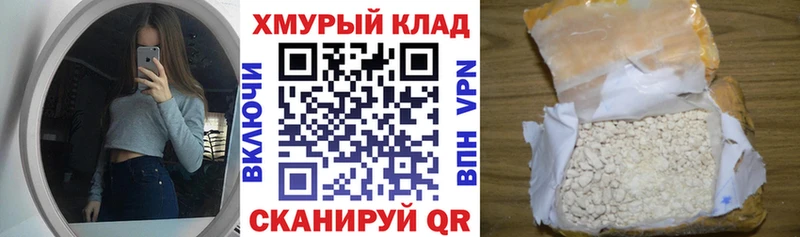 ГЕРОИН VHQ  где продают наркотики  Белебей 