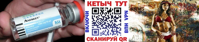 гидра как войти  Белебей  КЕТАМИН VHQ 