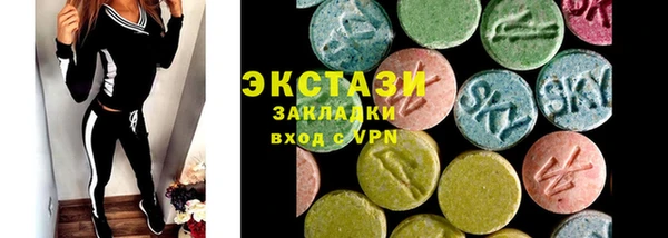 COCAINE Алексеевка