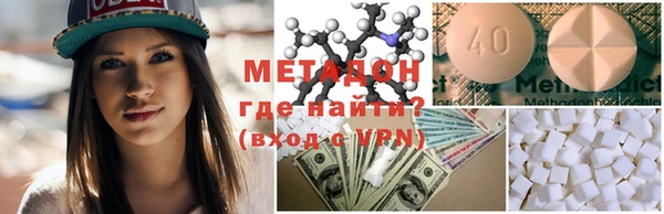 COCAINE Алексеевка