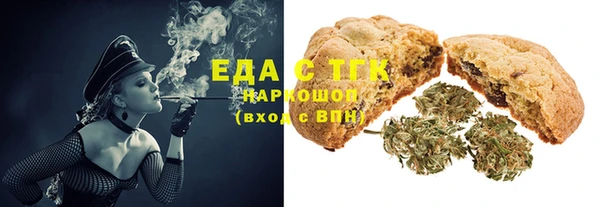соль курить ск Ростов