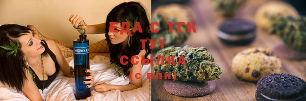 COCAINE Алексеевка