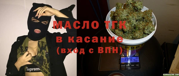 COCAINE Алексеевка