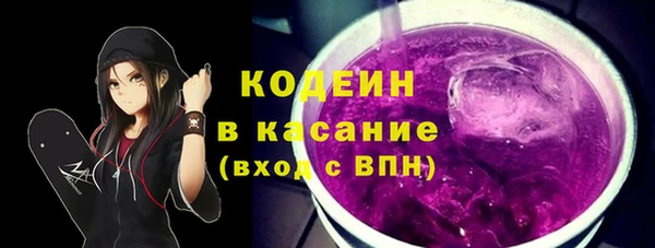 COCAINE Алексеевка