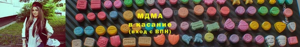 COCAINE Алексеевка