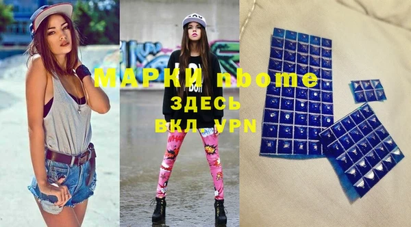 COCAINE Алексеевка