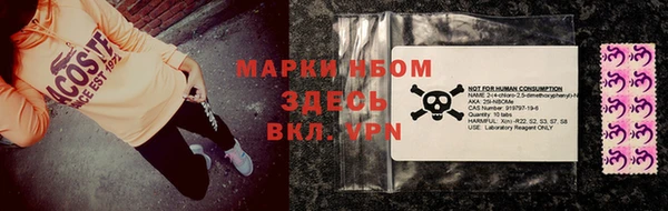 COCAINE Алексеевка