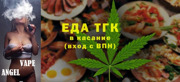 стафф Россошь