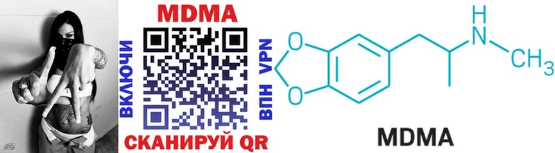 МЕГА ONION  Белебей  MDMA кристаллы 