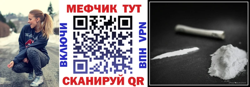 omg онион  Белебей  Меф мяу мяу 