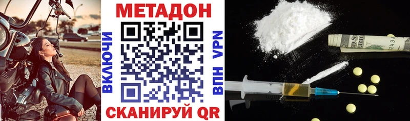 МЕТАДОН мёд  где можно купить наркотик  Белебей 