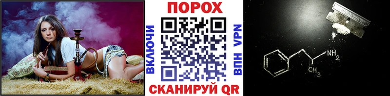 МЕТАМФЕТАМИН Methamphetamine Белебей