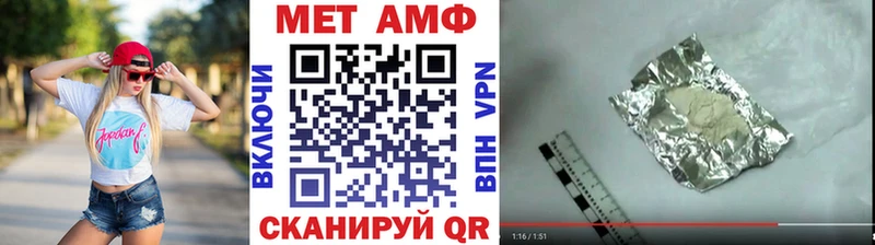 Первитин витя  закладка  Белебей 