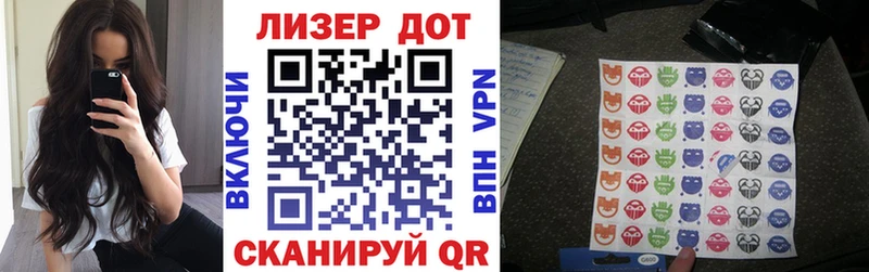 цены наркотик  Белебей  Марки N-bome 1,8мг 