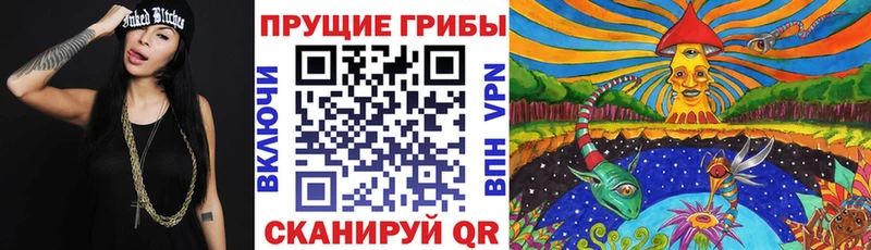 Псилоцибиновые грибы ЛСД  Белебей 
