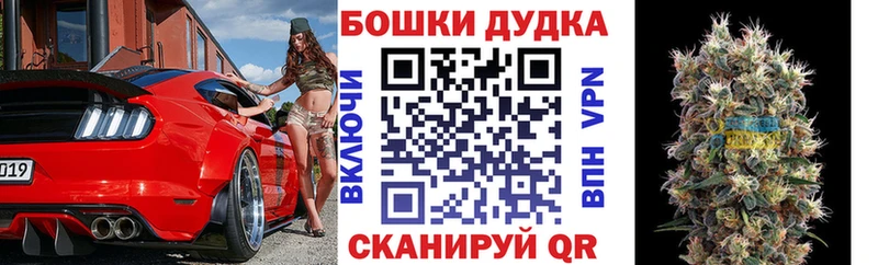 МЕГА как войти  Белебей  Каннабис конопля 